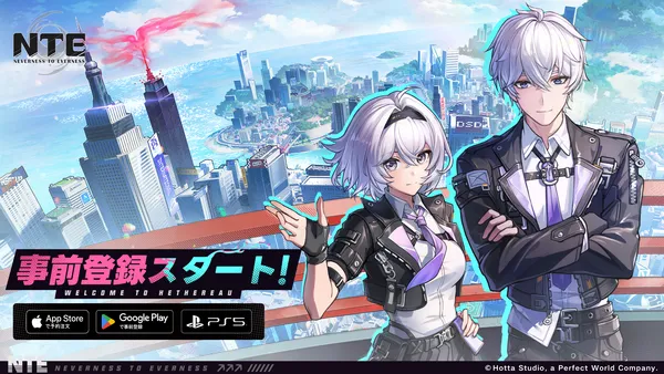 『NTE: Neverness to Everness』2月7日(土)よりストア事前登録受付開始！第2回クローズドβテスト「共存テスト」実施中！