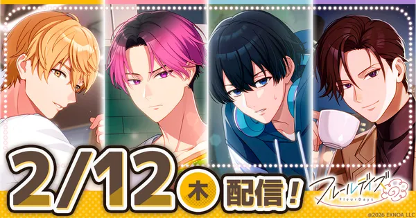 DMM GAMES新作女性向けライフサポートゲーム『フルールデイズ』本日リリース！