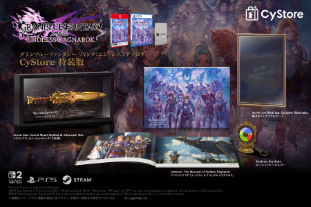 グラブルリリンク:エンドレスラグナロク_特装版