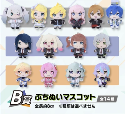 プロセカ_プロセカラッキーくじ_vol6_b