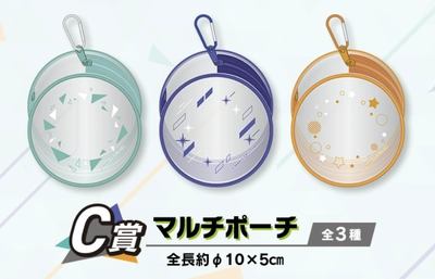 プロセカ_プロセカラッキーくじ_vol6_c