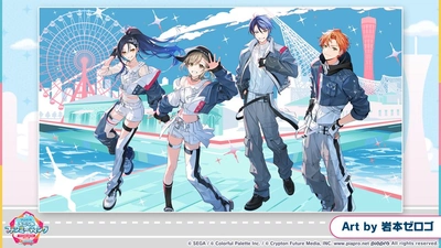 プロセカ_ユニットファンミーティング感謝祭_ビビバス_kv