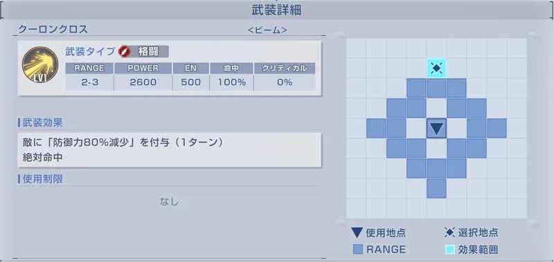 screen2026-02-02-20-09