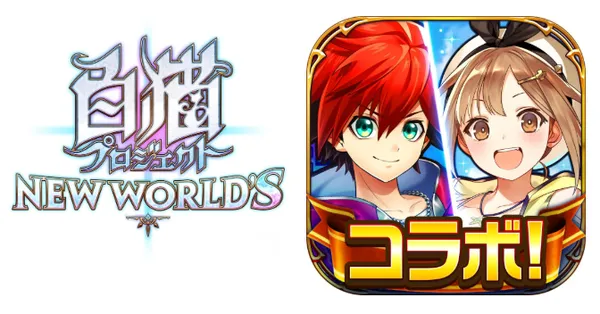 shironeko atorie_result