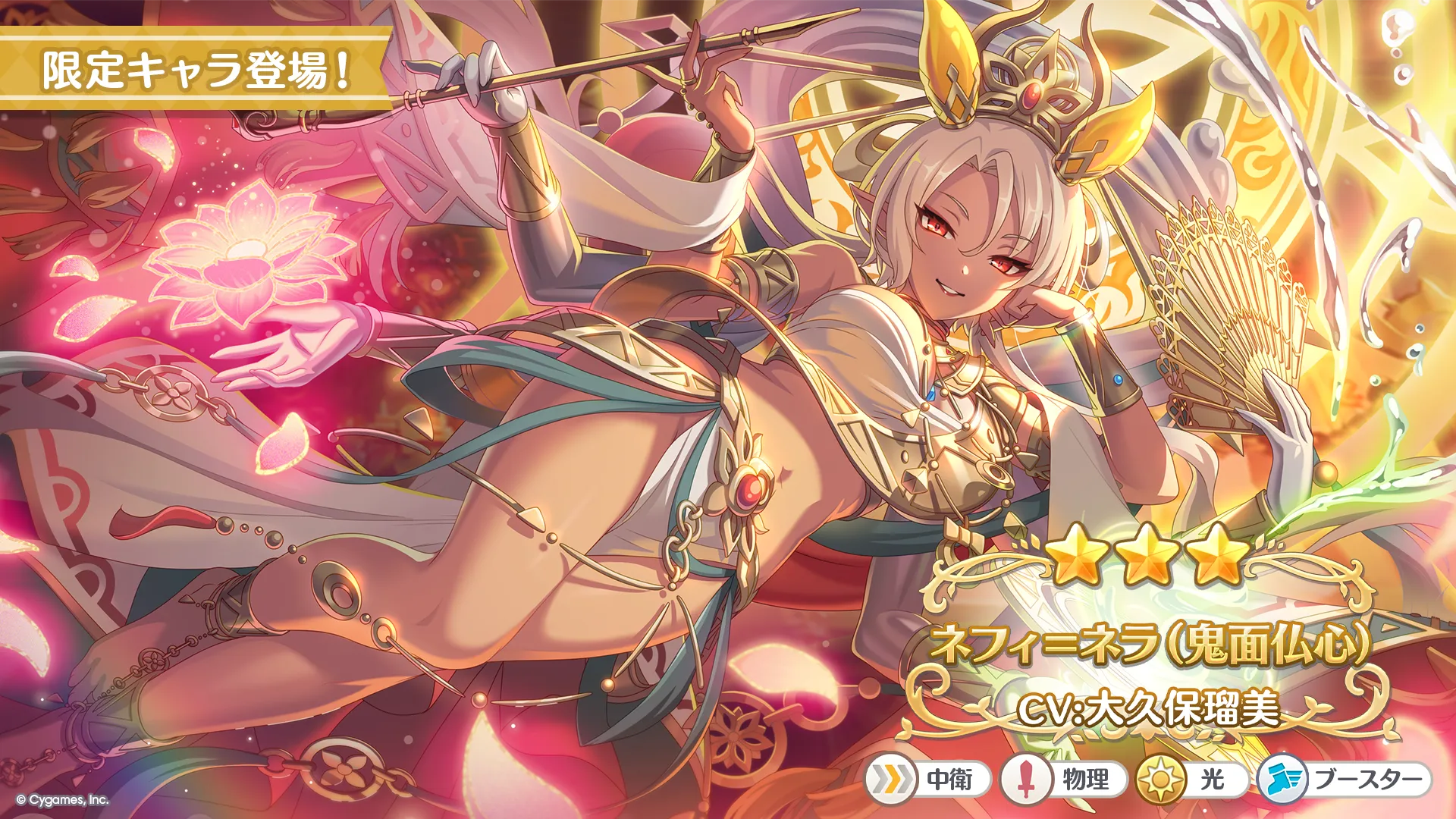 プリコネフェス2026_21_r