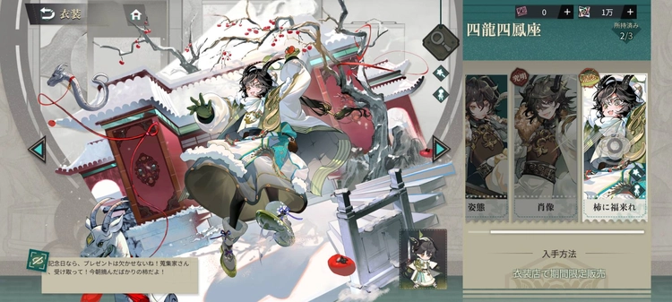 ネオ・アーティファクトリリース時期記事_画像11