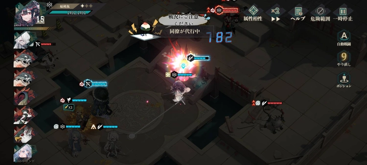 ネオ・アーティファクトリリース時期記事_画像5