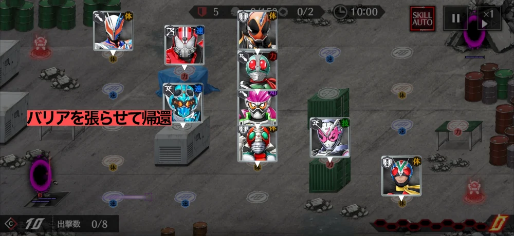 仮面ライダーノクス後編HARD3・編成例4_ライD