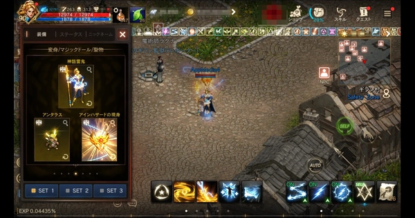 リネージュM_雷鬼先行体験_雷鬼ステータス1