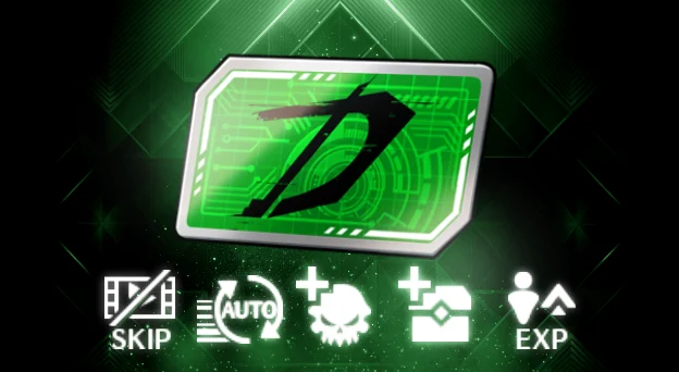 ライD特典パス_ライD