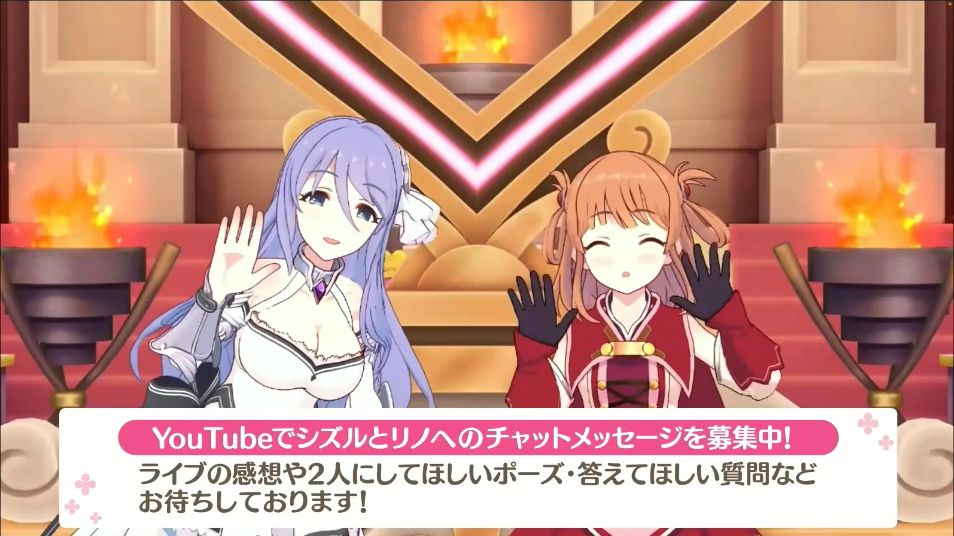 プリコネフェス2026_18_r