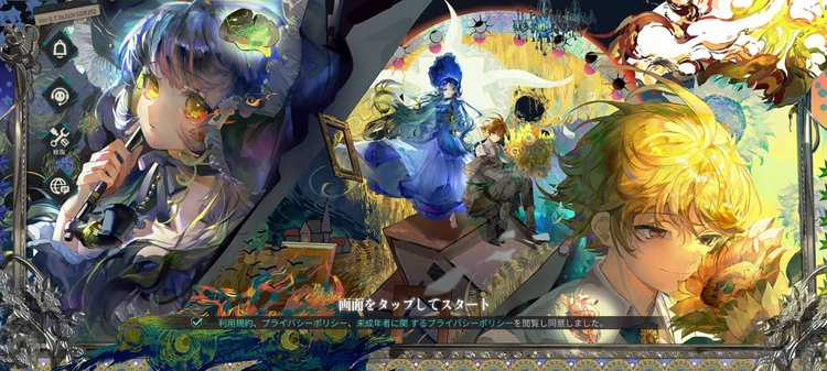 ネオ・アーティファクトリリース時期記事_アイキャッチ