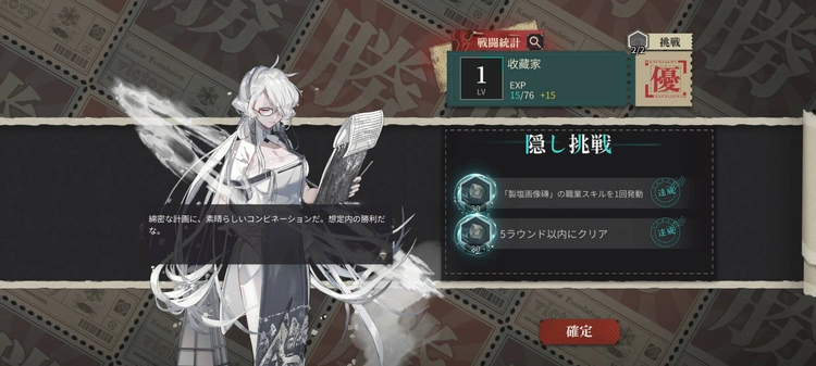 ネオ・アーティファクトリリース時期記事_画像6