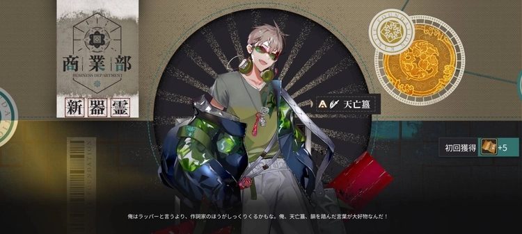 ネオ・アーティファクトリリース時期記事_画像3