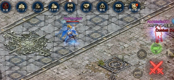 リネージュM_雷鬼先行体験_PVP_ラグナロク