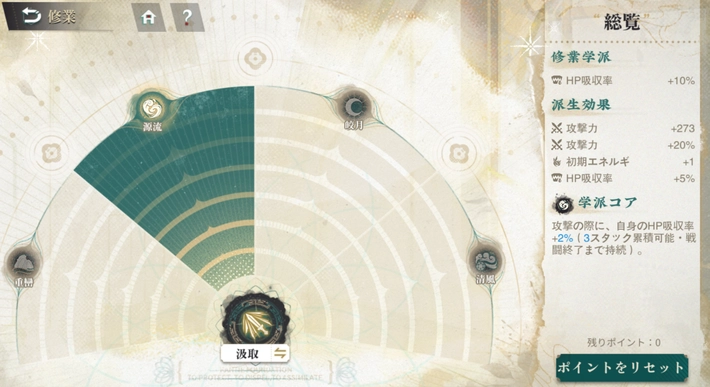 ネオ・アーティファクトリリース時期記事_画像13