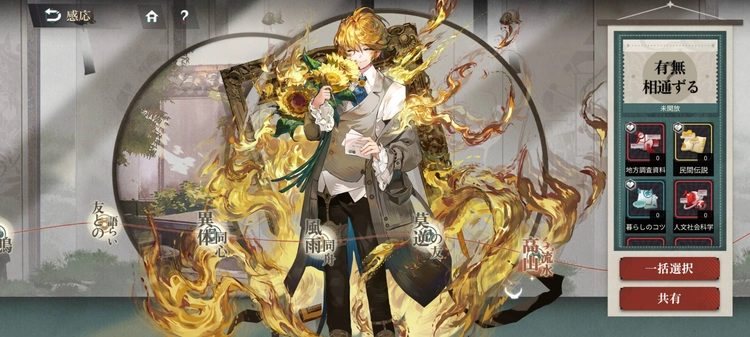 ネオ・アーティファクトリリース時期記事_画像7