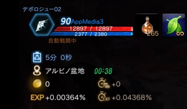 リネージュM_雷鬼先行体験_ダークエルフ経験値