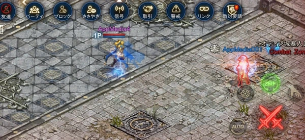 リネージュM_雷鬼先行体験_PVP_フラッシュ