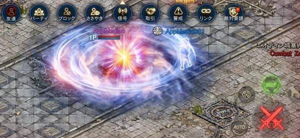 リネージュM_雷鬼先行体験_PVP_ウラカン