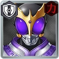 仮面ライダークウガ タイタンフォーム}_ライD