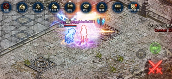 リネージュM_雷鬼先行体験_PVP_ラグナロク2