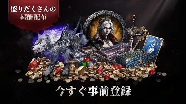 vampir prebonus_result