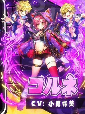 白猫_コルネ_拳_立ち絵