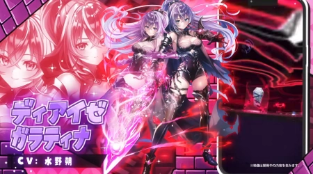 白猫_ディアイゼ_ガラティナ_こねくりあいらんど最新情報