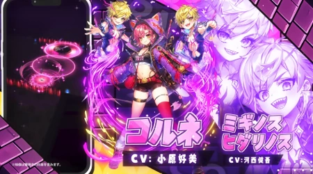 白猫_コルネ_こねくりあいらんど最新情報