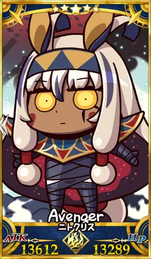 ニトクリスオルタ_画像