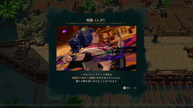 FE万柴千紅_ディートリヒ編6章_レダ