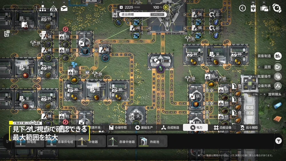 エンドフィールド_見下ろし視点の最大範囲拡大