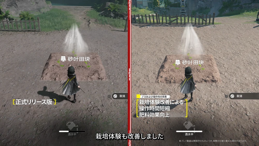 エンドフィールド_栽培の操作時間の短縮