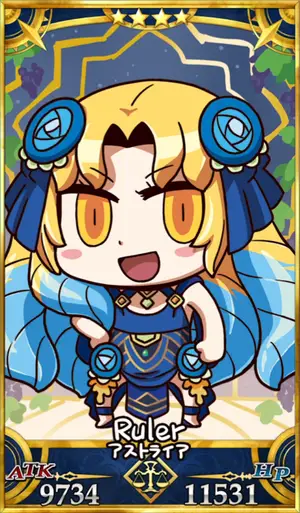 アストライア_画像