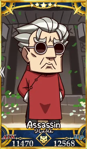 李書文(殺)_画像