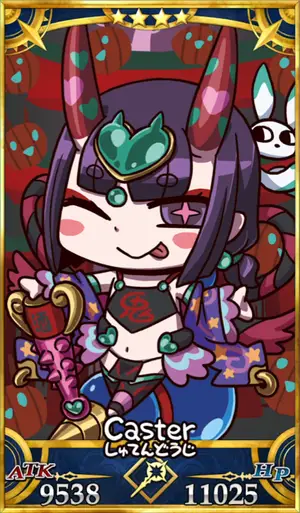 酒呑童子(術)_画像