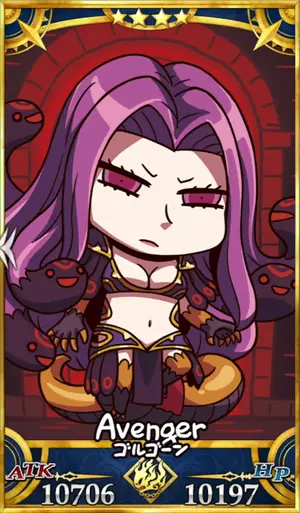 ゴルゴーン_画像