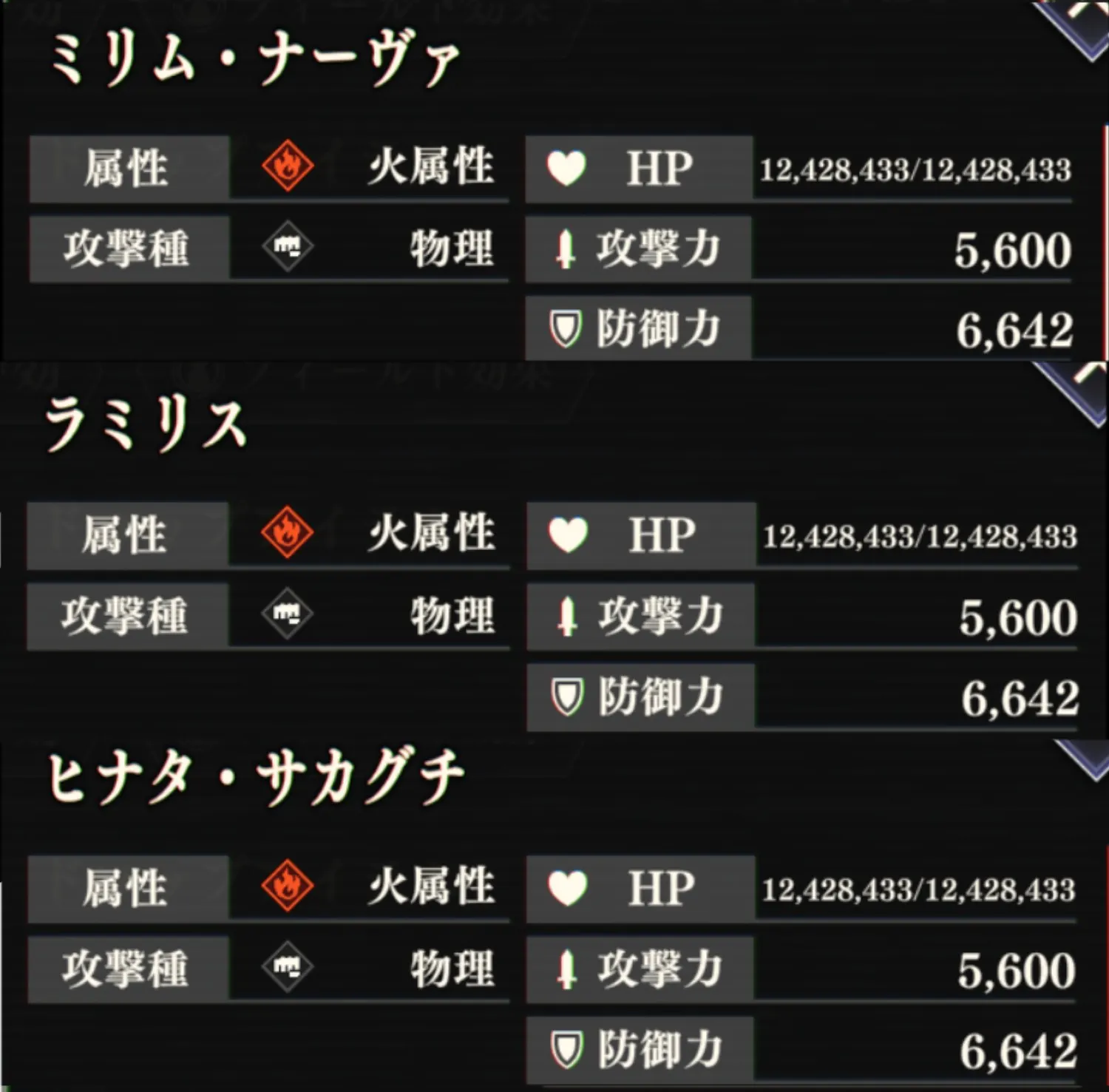 まおりゅう_闘破戦_映画ゴブタ_地獄1