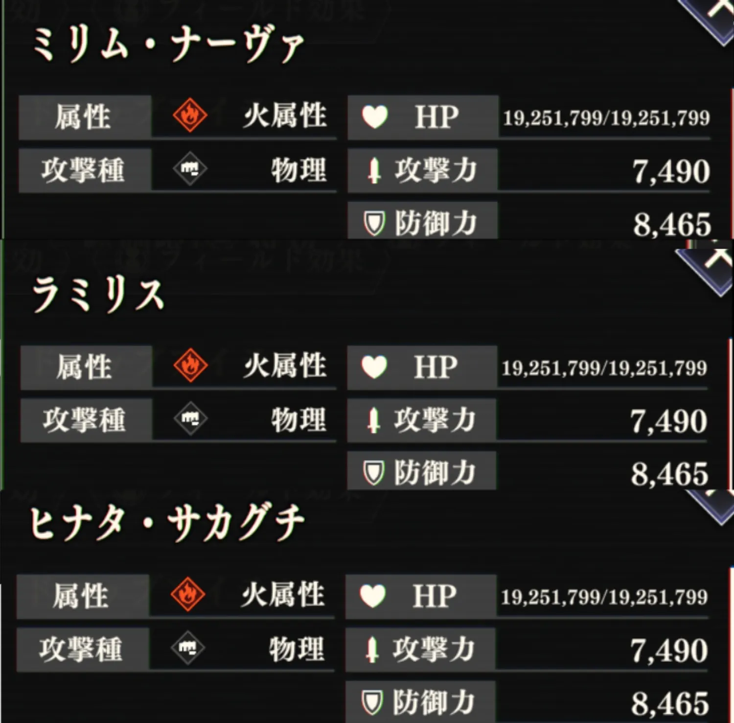 まおりゅう_闘破戦_映画ゴブタ_破滅1