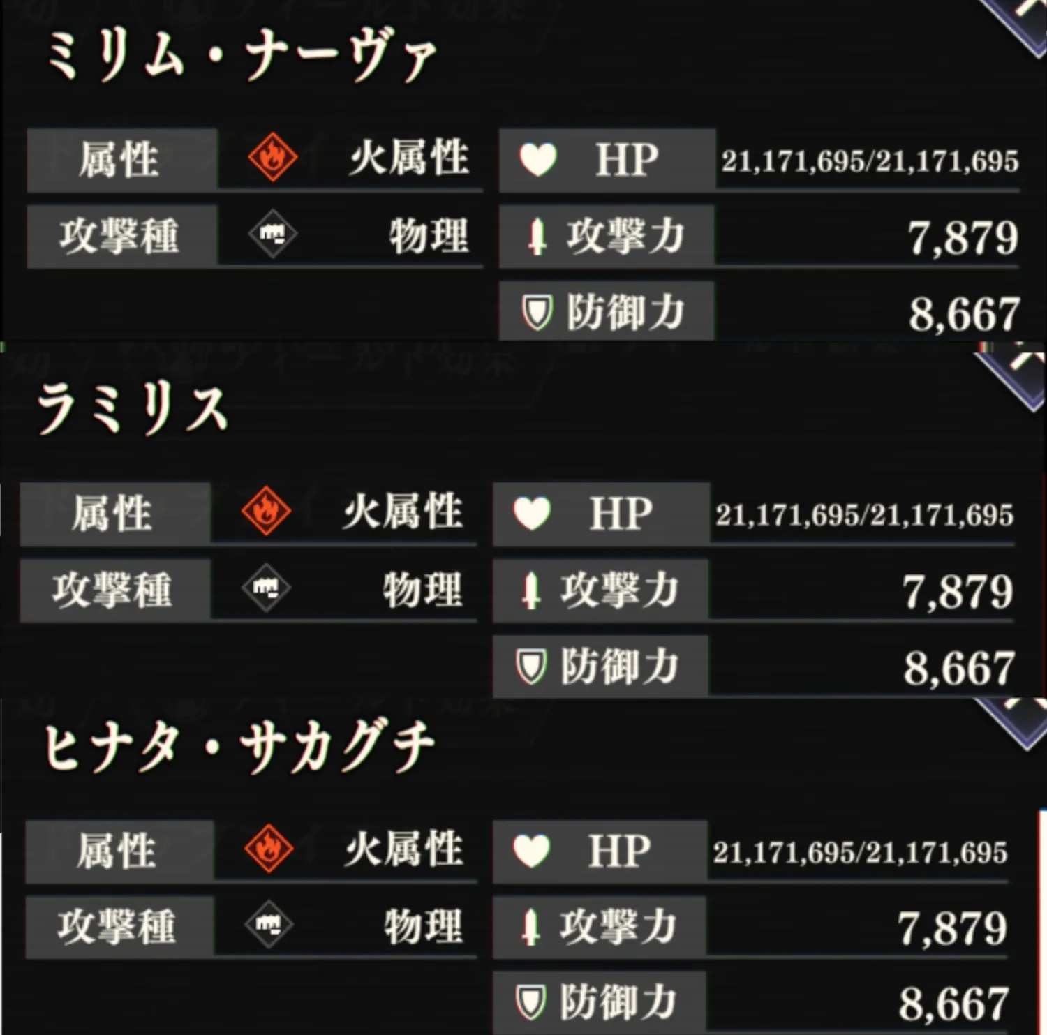 まおりゅう_闘破戦_映画ゴブタ_破滅2