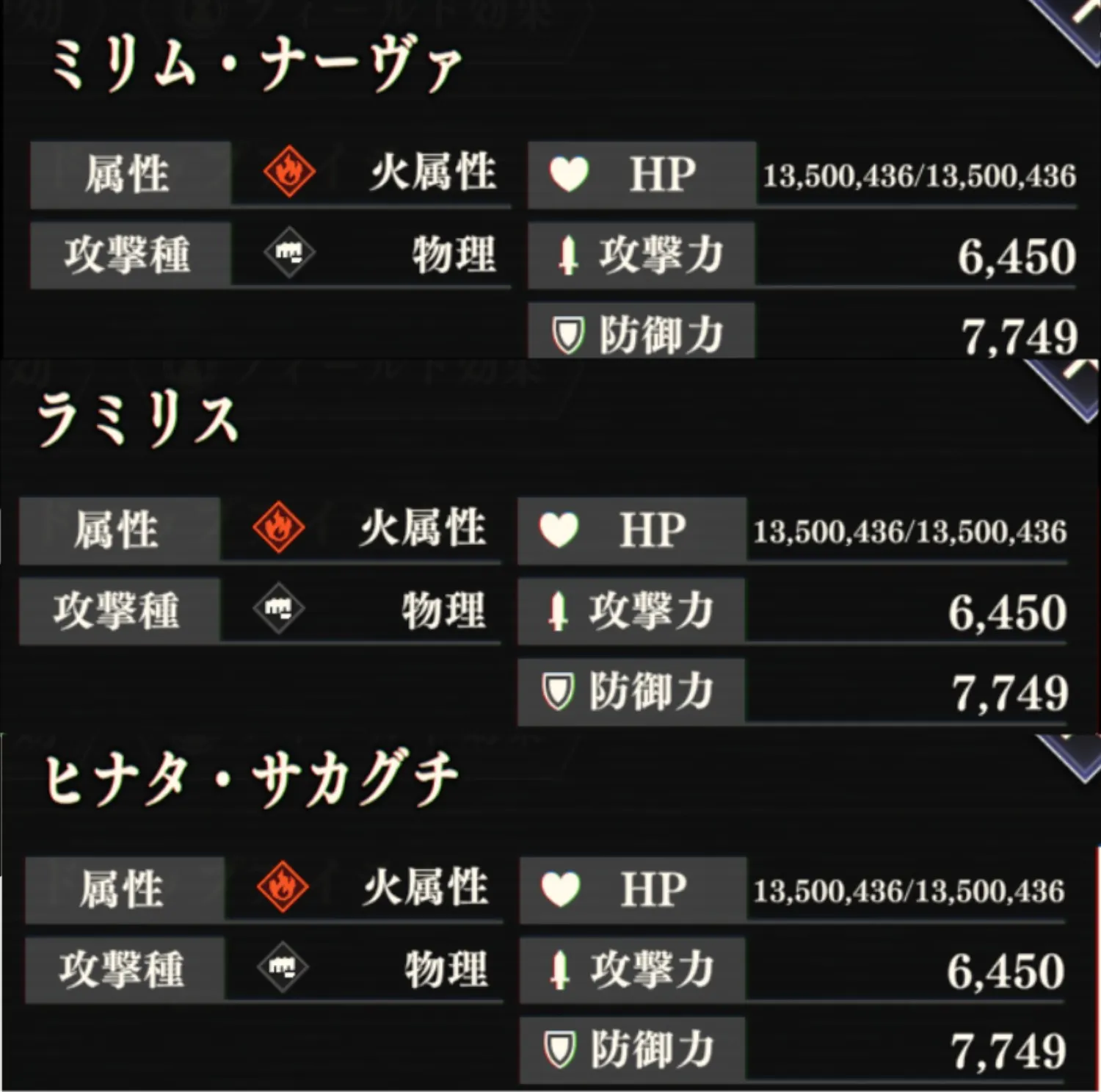 まおりゅう_闘破戦_映画ゴブタ_地獄2