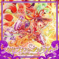 フロイライン＝オジョウサマ