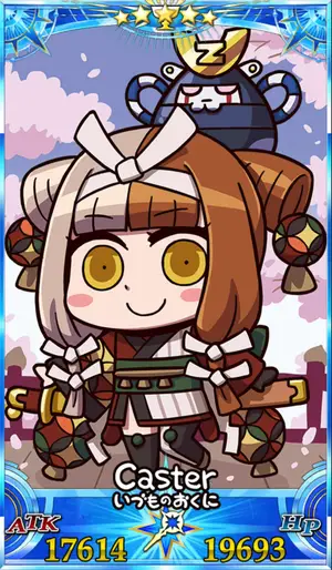 出雲阿国_グランドセイントグラフ_sairin_e