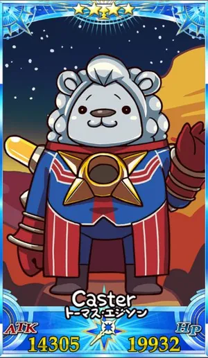 エジソン_グランドセイントグラフ_sairin_e