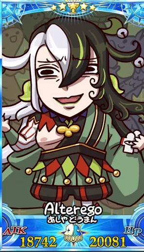 蘆屋道満(リンボ)_グランドセイントグラフ_sairin_e