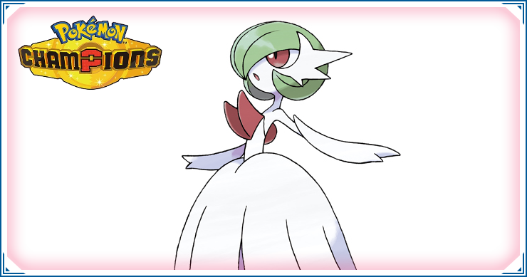 メガシンカおすすめランキング