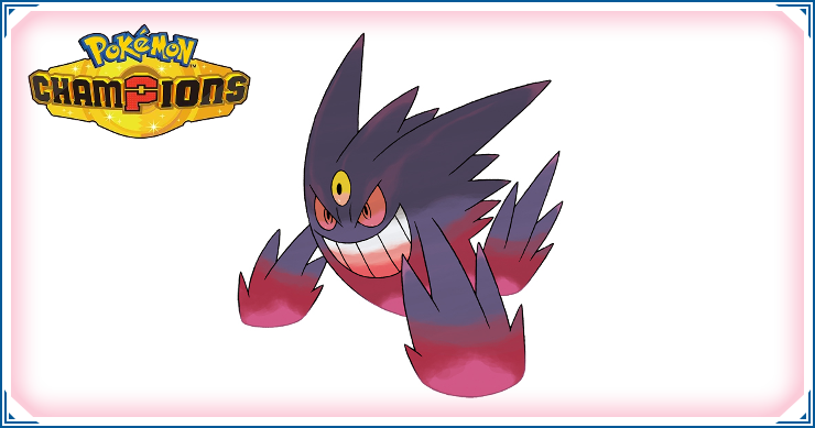 初心者向け対策必須ポケモン