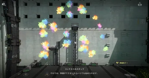 エンドフィールド_清掃コンテスト：発射装置