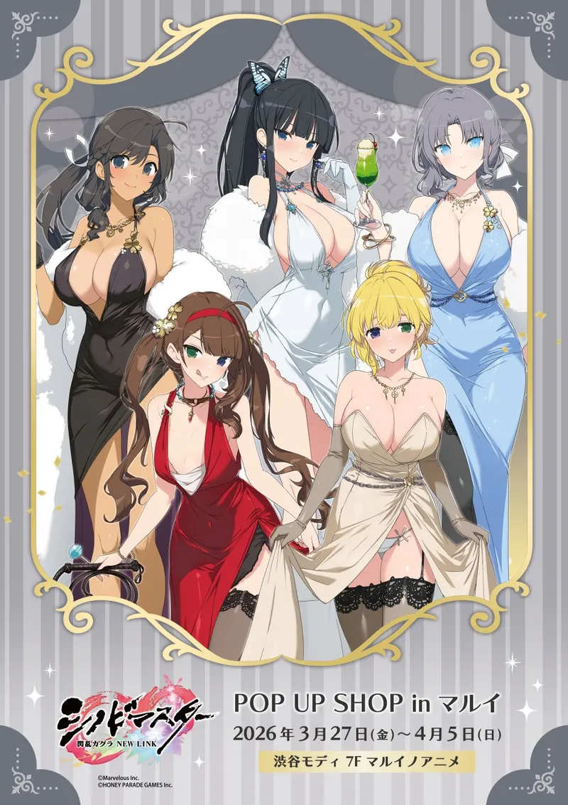 シノマスポップアップストア_マルイ